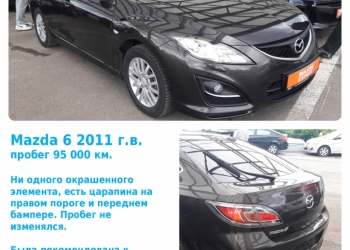 Автоподбор. Диагностика авто / подбор. Автоэксперт