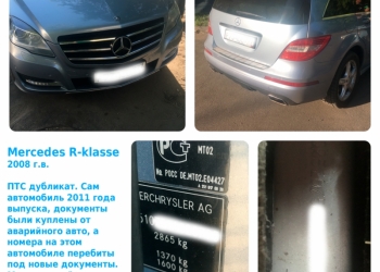 Автоподбор. Диагностика авто / подбор. Автоэксперт
