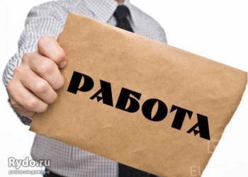 Курьер-регистратор