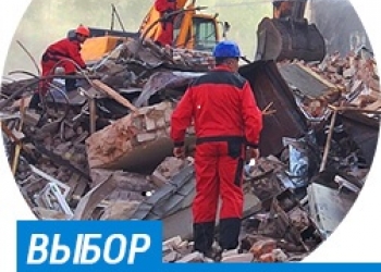 Демонтаж зданий и сооружений