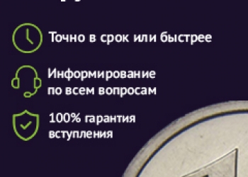 Вступление в СРО за 1 день. Подберем специалистов для НРС