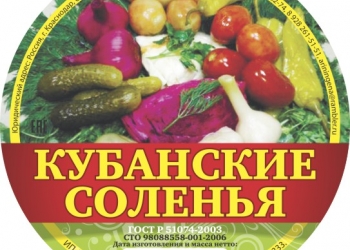 Соленья, Квашенья, Моченья, Корейские салаты