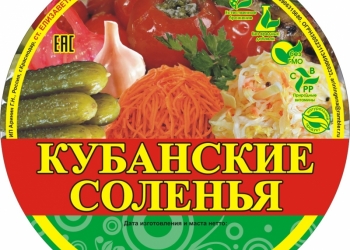 Соленья, Квашенья, Моченья, Корейские салаты