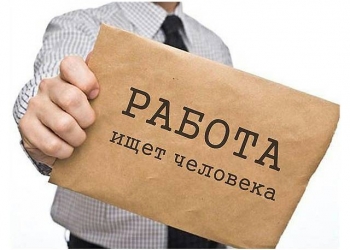 Работа на дому