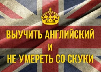 Английский язык (выполнение заданий, переводы)
