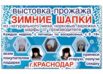 Мховые шапки, шарфы и варежки