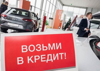 Автокредит без первого взноса на б/у авто