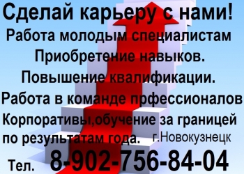Требуется Администратор