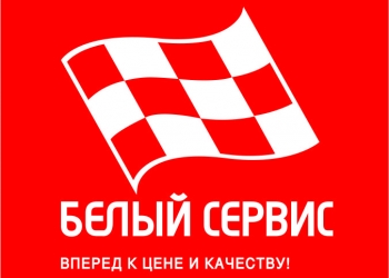 Ремонт и техобслуживание автомобилей