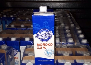 Молоко МИНСКАЯ МАРКА 3, 2% гост 1л/12шт (Беларусь)
