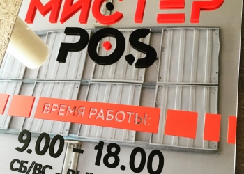 Реклама в Тамбове