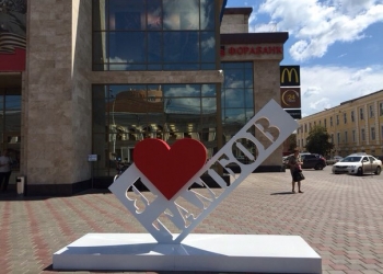 Реклама в Тамбове