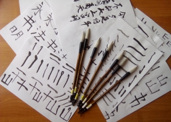 Курсы китайского языка