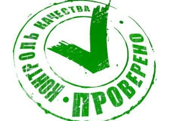 Уборка после ремонта