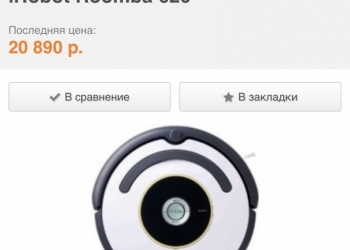 Продам