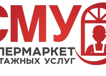 Монтажник окон ПВХ