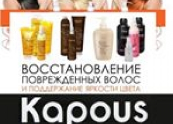 Компании ООО "Профи-Косметик"