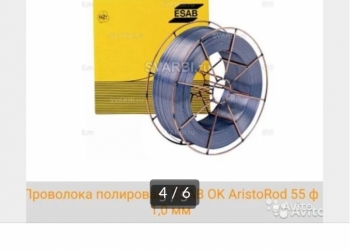 Cварочная проволока ESAB Aristorod OK55