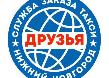 Водитель на автомобиль компании