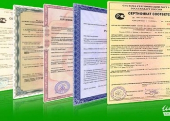 Сертификация продукции