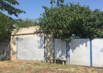Собственник