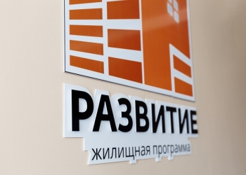 Покупаю квартиры и продаю в Лизинг. Пассивный доход до 10% годовых