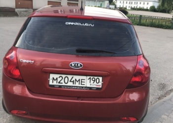 Kia, 2009