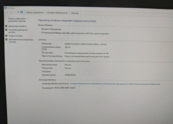 Игровой ПК