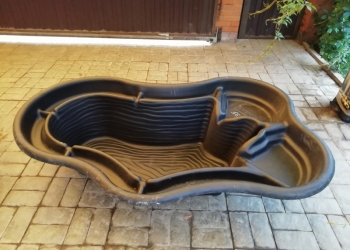 Пластиковый пруд