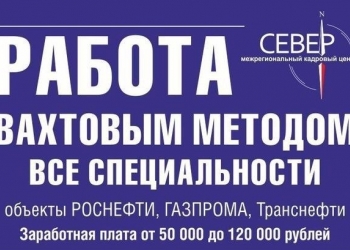 Машинист автокрана 25-75 тонн