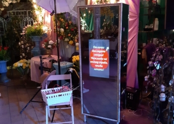 Фотозеркало