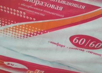 Пелёнки впитывающие