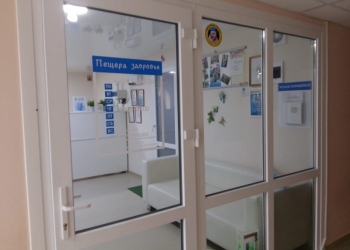 Соляная комната