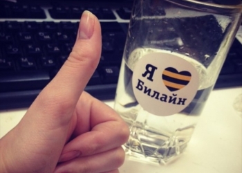 Домашний интернет Билайн