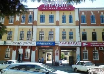 Продаю ТЦ Атриум в г.Армавир