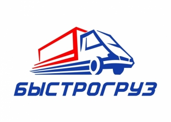 Грузчики и Грузоперевозки