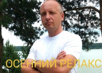 Классический массаж