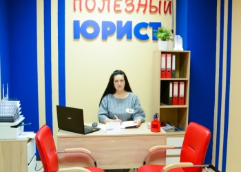 Банкротство физических лиц, юридические услуги