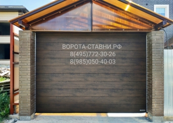 Гаражные Ворота. Установка, Ремонт, Обслуживание