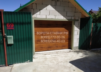 Гаражные Ворота. Установка, Ремонт, Обслуживание