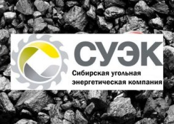 Уголь высококачественный