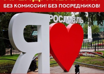 Без агентства сдам 45 м2, 3/9 эт.