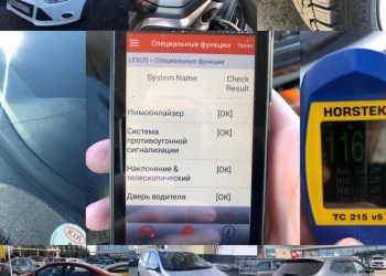 Подбор автомобиля,Проверка перед покупкой по РФ