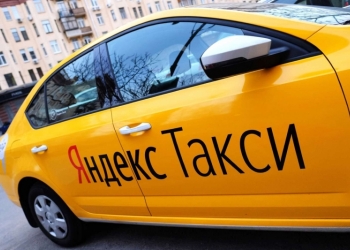 Подключение водителей к Яндекс такси