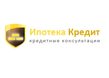 Деньги под залог недвижимости