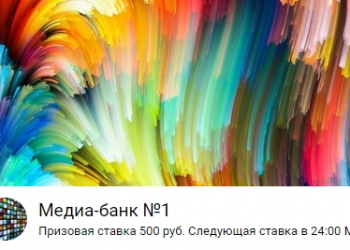 Заработок на размещении контента.