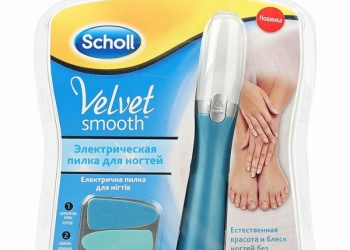 Электрическая пилка для ногтей