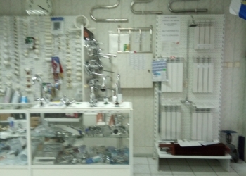 Действующий магазин сантехники.