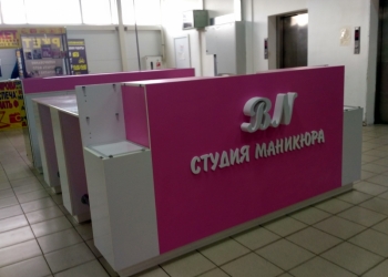 Требуется мастера маникюра