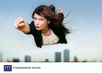 Страхование жизни